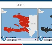 '무장갱단 폭력사태' 아이티, 내달부터 '여행금지' 지역으로