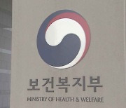 김천의료원, '경북 서부권역 난임·우울증 상담센터' 수탁 운영