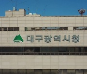 대구시, '골목상권 활력 사업'에 경북대 북문 상권·불로화훼단지 선정