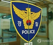 "평소 왜 무시해?"…흉기로 친형 살해한 50대 동생