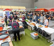 밥맛좋은 경기미로 만든 김밥에 반하다…경기도, '경기미김밥페스타' 성료