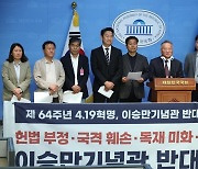 ‘송현공원’에서 이승만·이건희·주차장은 빼라