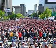 올해도 9만 명 거리로... '긴장감' 도는 노동절 거리집회