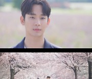 '눈물의 여왕', '사랑의 불시착' 뛰어 넘고 역대 tvN 시청률 1위 등극