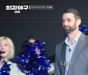 '최강야구' 니퍼트, 新멤버 합류 "선수로 다시와서 너무 행복해"