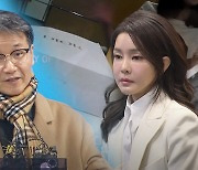 디올백 목사가 김여사 스토킹?  국가수사본부도 "수사 필요성"