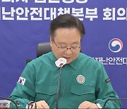 내일 서울대·세브란스 휴진‥"의료인력 추가 파견"