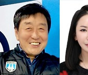 천안시티FC 문제 지적한 언론인 명예훼손 피소…경찰 '무혐의 불송치'