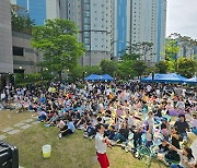 디엠포유, 어린이날 맞아 ‘GO! 놀자 GO!’ 대축제 진행