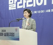 “2030년 말라리아 없는 한국”…무증상・잠재적 감염자 조기 진단