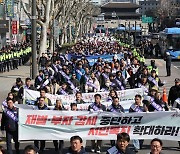 양대노총, '근로자의 날' 서울서만 3만명 집회…경찰 "불법 엄정 대응"