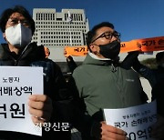 [단독]15년 만에 쌍용차 국가 손배 끝나자마자 “위자료 내라” 소송 낸 경찰