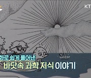 국립어린이청소년도서관, 4월의 추천도서는?