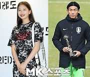 김진경♥김승규, 축구로 맺어져 결혼까지…모델·축구선수 부부 탄생(공식입장)