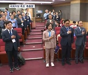 국회의장 후보들 친명 원외조직 행사 총출동…선명성 경쟁