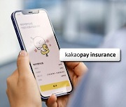 Kakaopay launches products for everyday insurance needs