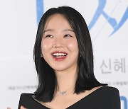 신혜선 ‘웃는 모습이 사랑스러워’