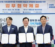 광명시 철산역세권 지역경제 활성화·주차 편의 높인다