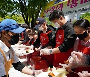 부산테크노파크'부산밥퍼 무료급식' 후원