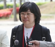 공수처 "유재은 국방부 법무관리관 진술, 보도 내용과 다르다"