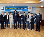 장흥축제관광재단 오늘 발기인 총회