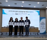 韓 바이오 기술사업화 활성화…‘글로벌 전문가’ 뭉친다