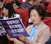 尹-李 만난 날…'국회의장 유력' 추미애 '탄핵' 언급했다