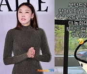 “무서워요” 한혜진 경고도 무용지물, 500평 홍천 별장 또 무단침입 피해