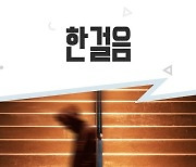 웰르, 오늘 KBS1 드라마 ‘수지맞은 우리’ OST 주자 합류! 
