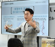 김동근 의정부시장 "걷고 싶은 도시, 일자리 창출 밑바탕"(종합)