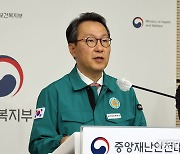 정부 "의대 교수에 법 잣대 들이대기 옳지 않아…사직 본심 아닐 것"(종합)