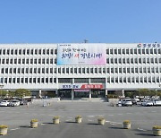 경남도, 제1회 추경예산안 7015억원 편성