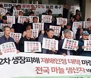 전국 마늘 농가 "2차 생장 피해 조사·대책 마련해야"