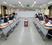 "실력다짐 상생" 충북교육청·지자체 간담회 마무리