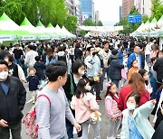 노원구, 어린이날 맞아 '놀이동산' 연다…네버랜드 축제