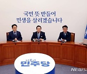 박성준 수석대변인, 영수회담 관련 브리핑