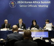 한-아프리카 외교장관회의 6월 2일 개최…정상회의 최종 점검