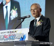 축사하는 유인촌 장관