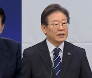 윤대통령-이재명 첫 영수회담…공통 화두는 '민생경제'