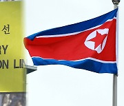 화살머리고지에도 지뢰 심은 북한…육로 모두 단절