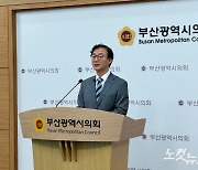 전재수 "정치 선 긋고, 산은 이전 등 지역 현안에 집중하겠다"