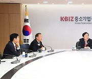 '진주 K-기업가정신 확산' 조규일 진주시장, 중소기업중앙회 방문