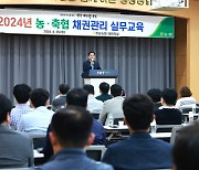 경남농협, 농·축협 대상 ‘채권관리 실무교육’ 진행