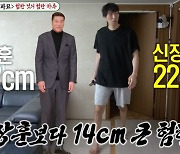 "서장훈보다 키14cm더 커"..'파묘' 출연한 라이징 스타 누구? [Oh!쎈 리뷰]