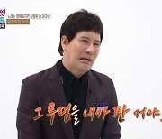 '결혼지옥' 가수 이영재♥만송이, "내가 내 무덤 팠다…난 머슴" 불협화음 부부 된 사연?
