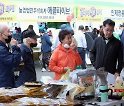 제24회 용대 황태축제, 5월 4일 인제군에서 개막