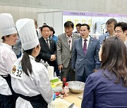 [경기도의회 소식] 농정해양위 '경기미 김밥 페스타' 참관