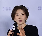 이미숙, 진지하게 [포토]