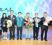 부산 기장군 ‘제25회 기장어르신 한마당 축제’ 성료