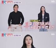 "시험관 2번→유산" 김윤지♥최우성, 7개월간 임신 숨긴 진짜 이유 '먹먹'('동상이몽')[종합]